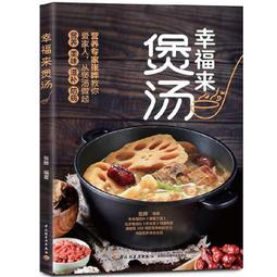 張曄家常便飯最養人 張曄 2013-5 電子工業 歷史價格詳細信息