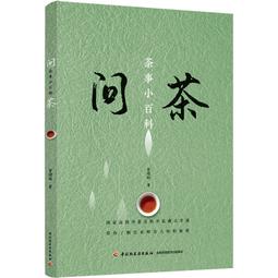 2021問神達人王崇禮祈福生肖運籤農民曆（隨書加持贈送：「金牛」招財防漏錢母存摺套＋添貴人相助靈符貼紙） 歷史價格詳細信息
