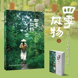 風的十二方位: 娥蘇拉．勒瑰恩短篇小說選／娥蘇拉．勒瑰恩　誠品eslite 歷史價格詳細信息