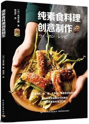2021國文(作文、公文與測驗)頻出題庫：考前衝刺最佳首選［八版］（高普考、地方特考 、各類特考） 歷史價格詳細信息
