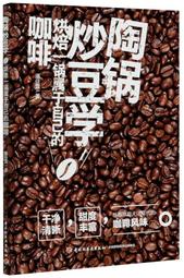 烘焙界學霸搶手書：《烘焙學姊的只講重點愛心筆記》送你不藏私筆記；《一次學會甜點屋的......》教你零失敗手作瑪德蓮和司 歷史價格詳細信息