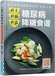低卡星日常/代播服務/品牌介紹/產品介紹/工商服務 歷史價格詳細信息
