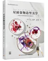 中國西征：大清征服中央歐亞與蒙古帝國的最後輓歌 歷史價格詳細信息