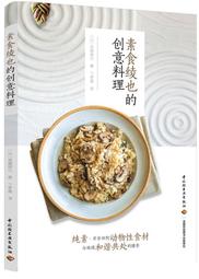 素食 【Jimmy】義大利松露蘑菇醬 (500公克/罐) 提味、義大利麵、披薩、西餐｜現貨供應 699免運 歷史價格詳細信息