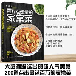 百萬爸媽都在問！陳映庄醫師的健康育兒全書/陳映庄【城邦讀書花園】 歷史價格詳細信息