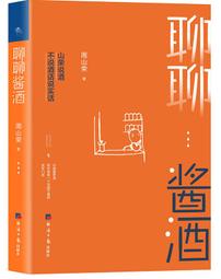 【周大福】山荷花黃金耳環_計價黃金 歷史價格詳細信息