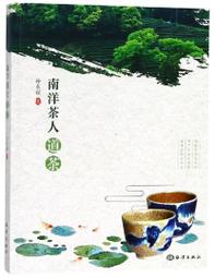 南洋拉茶風味香滑奶茶風味 38gx12入*20 歷史價格詳細信息
