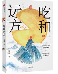 方和8801a康養單腰帶泡腳機儀足浴器平通儀優 歷史價格詳細信息