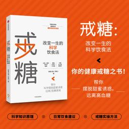 改變一生的超級禮物（15週年全新珍藏精裝版）【金石堂】 歷史價格詳細信息