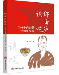 蘭州鴻運 不鏽鋼中厚板開不定尺任意尺寸雷射開料定 制切割 歷史價格詳細信息