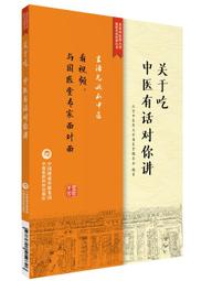 國學大講堂（全2冊）謀略之道+用人之道 正版書籍（簡體中文） 歷史價格詳細信息