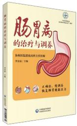 中介與調節模式：SPSS+外掛模組PROCESS之應用【金石堂】 歷史價格詳細信息