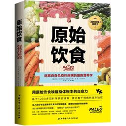 莎拉巴！致失衡的歲月（上下冊合售）【城邦讀書花園】 歷史價格詳細信息