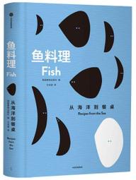 從餐桌到產地:發現食物與土地的美好真味 歷史價格詳細信息