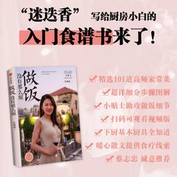 有那麼多煩惱，是因為你過度思考和追求：東大名僧教你5步驟心靈洗滌術[二手書_良好]2745 TAAZE讀冊生活 歷史價格詳細信息
