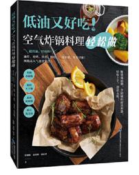 蕭湘相法全集(一)上冊 骨相面相之部 精裝(蕭湘居士) 9789868939288 yulinpress育林出版社 歷史價格詳細信息