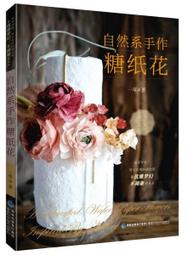 手作自然物語拼花毯手工編織自制diy鉤針材料包毛線團 歷史價格詳細信息