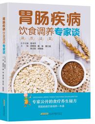 胃酸疾病完整療癒聖經：從胃食道逆流、過敏到憂鬱、糖尿病、癌症……竟都因胃酸不足所苦！ 歷史價格詳細信息