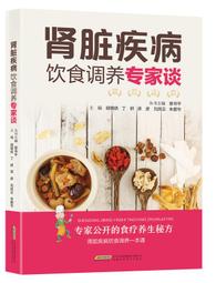 腎臟疾病病例精選 歷史價格詳細信息