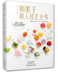 吳蕙君台語專輯一粒糖CD+DVD※特價商品，須自付運費, 不適用滿額免運費※ 歷史價格詳細信息