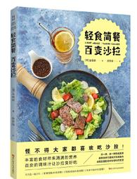 【輕食樓】即食水果穀物燕麥片x6袋｜經典原味｜黃金番薯｜栗香紫薯(300g/袋) 歷史價格詳細信息