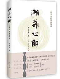 成品泉州潯浦女簪花頭飾民族風頭簪高端明星發箍簪花新款景區頭飾 歷史價格詳細信息