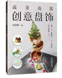 創意蔬菜水果印花標籤牙膠寶寶安撫巾 床掛 歷史價格詳細信息