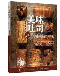 吐司將的 A TO Z 勇氣辭典/圖文繪本 歷史價格詳細信息