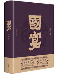 宴王 陶瓷 小茶具 迷你茶組 擺飾 #照相 紅花雙雀 荷花 蘭花 梅花 藍牡丹 紅牡丹 魚水 山水 熊貓 歷史價格詳細信息
