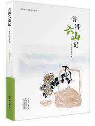曉山青晶石山丘車載香薰汽車出風口香氛高級感女士專用520禮物 歷史價格詳細信息