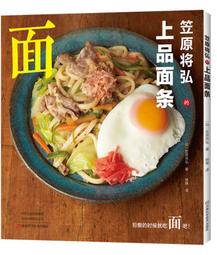 笠木1燈吸頂燈6136(和室/日本房/門口/玄關/陽台) 歷史價格詳細信息