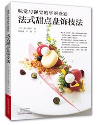 《甜蜜蜜》裕井2尺展示櫃／收納櫃 歷史價格詳細信息