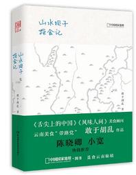 山水科技感概念骨傳導無線藍牙耳機運動跑步耳掛降噪游戲長續航 歷史價格詳細信息