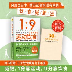 廣東食材廣東味 李睦明 2014-7-1 羊城晚報出版社 歷史價格詳細信息