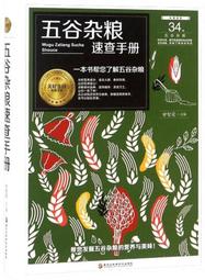 五穀雜糧振動篩選機 兩層茶葉風選機 小型稻穀去石機 歷史價格詳細信息