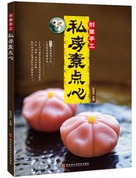 素點xbox360手柄pc電腦steam遊戲有線手柄元神即插即用即發小雞模擬器遊戲電腦手柄遊戲街機拳皇格鬥 歷史價格詳細信息