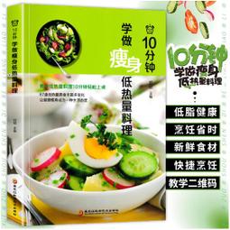 10分鐘做早餐：一個人吃、兩人吃、全家吃都充滿幸福的120道早餐提案【暢銷修訂版】【金石堂】 歷史價格詳細信息