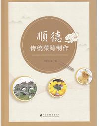 廣東...2張單字軌 歷史價格詳細信息