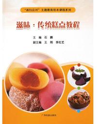 西點糕餅攪拌器【佳瑪】 歷史價格詳細信息