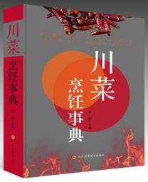 +【李新】南海觀音 歷史價格詳細信息