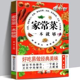 一本就夠.韓語高頻3000句:場景分類+拓展記憶 尹悅 2019-4-2 華東理工大學出版社 歷史價格詳細信息