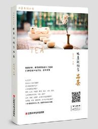 跟科學家一起認識構築世界的50個物理定律 歷史價格詳細信息