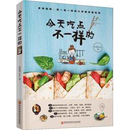 今天吃沙拉！有媽媽的味道，最親切、最可口的100道沙拉料理【金石堂】 歷史價格詳細信息