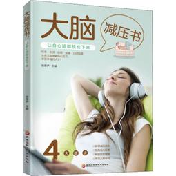 讓腦袋大躍進的史丹佛超級筆記術/柏野尊德 文鶴書店 Crane Publishing 歷史價格詳細信息