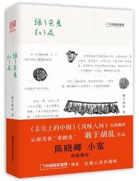湖南陰花五尾龍十文，深打三全爆龍鱗，收藏級品相27262 歷史價格詳細信息