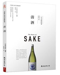 清酒粕精華液【鐵比倫花園】暢銷款 歷史價格詳細信息