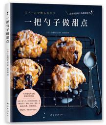 《甜蜜蜜》美雪8.3尺L櫃／展示櫃／電視櫃 歷史價格詳細信息