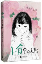 大清光緒二十八年十月吉日貳圓(工藝觀賞劵) 歷史價格詳細信息