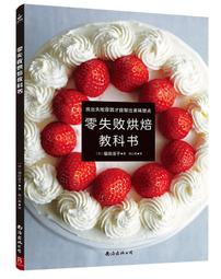 零失敗 對角貼膜神器 適用 iPhone iPad 全系列 貼膜 手機平板 貼膜神器 通用 鋼化膜 定位器 類紙膜 歷史價格詳細信息