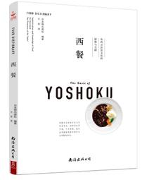 碰撞與對話：關於「卑南族」的想像與部落現實際遇:卑南學資料彙編第二輯 歷史價格詳細信息